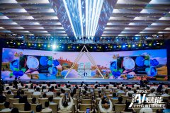 聪慧农业（数字村落）立异大赛顿时启