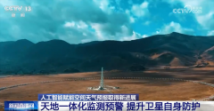 我们现实上曾经建立了从太阳到地球的多个这种