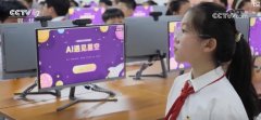 <b>有学校起头摸索新的讲授</b>